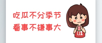 51黑料吃瓜中心