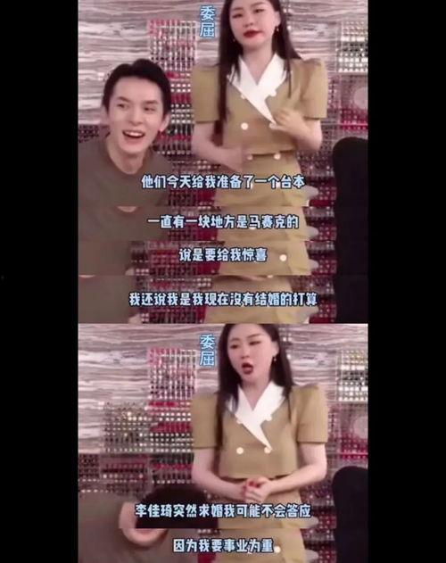 琦玉吃瓜视频,揭秘娱乐圈幕后故事