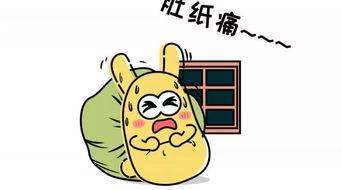 腾讯吃瓜群众,揭秘网络舆论场中的“瓜农”现象