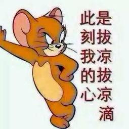 搞笑吃瓜合集图片,让你笑到肚子疼