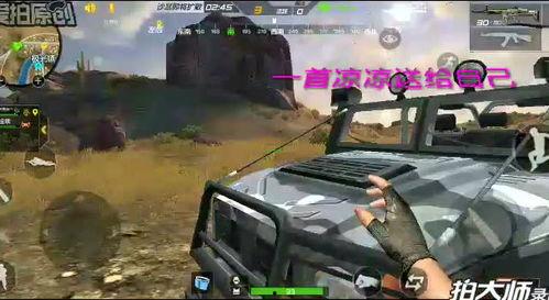 车神带你吃瓜,吃瓜之旅尽享风味盛宴