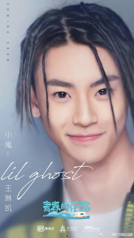 小鬼官宣吃瓜,揭秘娱乐圈背后的秘密与真相