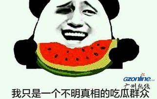 都在吃瓜呢,揭秘娱乐圈的幕后故事