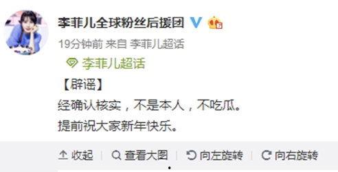 粉丝团吃瓜,揭秘娱乐圈背后的那些事儿