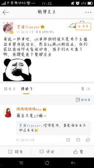 吃瓜群免费直播,带你领略网络娱乐新风尚