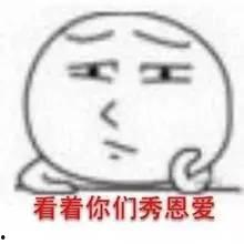 偷偷藏不住室友吃瓜,揭秘校园里的秘密生活