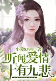 听闻吃瓜小说,揭秘吃瓜小说背后的真实故事