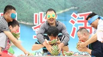 蒙眼吃瓜活动创意,舌尖上的趣味冒险